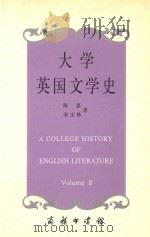 A COLLEGE HISTORY OF ENGLISH LITERATURE VOLUME II （IN TWO VOLUMES）（1996 PDF版）