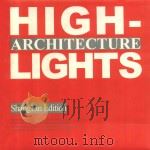 HIGH-ARCHITECTURE LIGHTS（ PDF版）