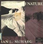 DESIGN WITH NATURE 25TH ANNIVERSARY EDITION（1992 PDF版）