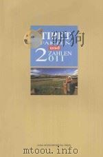 Tibet Fakten und Zaulen 2011     PDF电子版封面    2011 07 