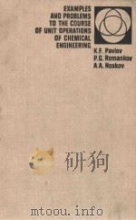 EXAMPLES AND PROBLEMS TO THE COURSE OF UNIT OPERATIONS OF CHEMICAL ENGINEERING（1976 PDF版）