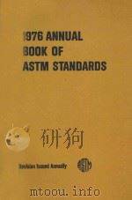 1976 Annual Book of ASTM Standards  Part 45   1976  PDF电子版封面     