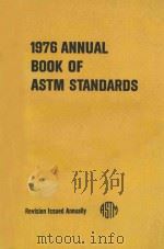 1976 Annual Book of ASTM Standards  Part 15   1976  PDF电子版封面     