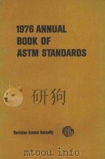 1976 Annual Book of ASTM Standards  Part 14   1976  PDF电子版封面     