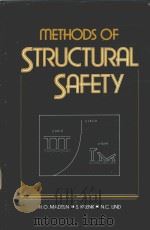 METHODS OF STRUCTURAL SAFETY（1986 PDF版）