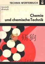 CHEMIE UND CHEMISCHE TECHNIK   1976  PDF电子版封面  5523841   