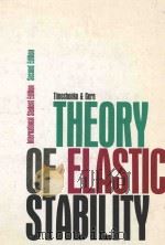 THEORY OF ELASTIC STABILITY   1963  PDF电子版封面  07Y858217  STEPHEN P.TIMOSHENKO AND JAMES 