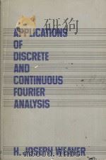 APPLICATIONS OF DISCRETE AND CONTINUOUS FOURIER ANALYSIS（1983 PDF版）