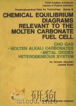CHEMICAL EQUILIBRIUM DIAGRAMS RELEVANT TO THE MOLTEN CARBONATE FUEL CELL   1985  PDF电子版封面  8301056592  JANUSZ JEWULSKI;LESZEK SUSKI 