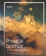 PHYSICAL SCIENCE WITH MODERN APPLICATIONS THIRD EDITION   1985  PDF电子版封面  0030704480  MELVIN MERKEN 