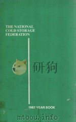1982 YEAR BOOK OF THE NATIONAL COLD STORAGE FEDERATION（1982 PDF版）