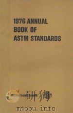 1976 Annual Book of ASTM Standards  Part 6 COPPER AND COPPER ALLOYS （INCLUDING EDLECTRICAL CONDUCTOR   1976  PDF电子版封面  4010712   