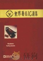 DATA-ACQUISITION DATABOOK VOLUME II MODULES SUBSYSTEMS     PDF电子版封面     