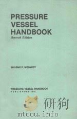 PRESSURE VESSEL HANDBOOK SECENTH EDITION（ PDF版）