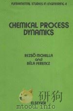 CHEMICAL PROCESS DYNAMICS（1982 PDF版）