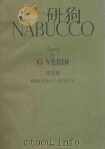 Nabucco（ PDF版）