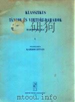 Klasszikus Tancok er Virtuoz-Darabok（1960 PDF版）