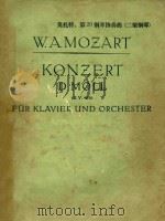 KONZERT DMOLL FUR KLAVIER UND ORCHESTER=莫扎特：第20钢琴协奏曲（二架钢琴）   1875  PDF电子版封面    W.A.MOZART 