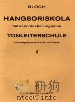 HANGSORISKOLA TONLEITERSCHULE Ⅱ     PDF电子版封面    BLOCH JOZSEF 