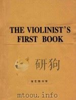 THE VIOLINIST'S FIRST BOOK     PDF电子版封面    GEORGE J.TRINKAUS 