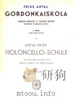 VIOLONCELLO-SCHULE=大提琴教程第一册   1953  PDF电子版封面    FRISS ANTAL 