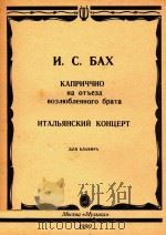 KANPNQQHO   1990  PDF电子版封面    H.C.BAX 