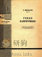 POHTOKATTPHYYHOEO   1962  PDF电子版封面    MEHTTEVBCOH 