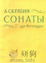 COHATBI   1962  PDF电子版封面    A.CKPRBNH 