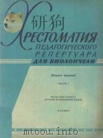 XPECTOMATNR（1962 PDF版）