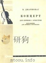 KOHUEPT（1960 PDF版）