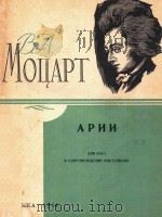 APNN   1964  PDF电子版封面    B.A.MOUAPT 