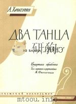 ABA TAHLIA   1958  PDF电子版封面    M.NXTEHROABUA 