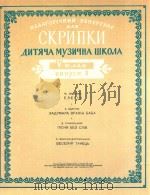 MY3NYHA KOVA   1962  PDF电子版封面    CKPNNKN 