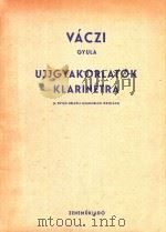 单簧管指法练习曲(外文)   1957  PDF电子版封面    VACZI GYULA 