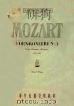 莫扎特第四圆号协奏曲(钢琴伴奏)(外文)     PDF电子版封面    W.A.Mozart 