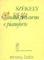 圆号和钢琴奏鸣曲(外文)（1982 PDF版）