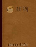 圆号协奏曲(圆号钢琴)(外文)   1956  PDF电子版封面    Р.ШТРАУС 