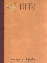 圆号协奏曲(附分谱)（1964 PDF版）