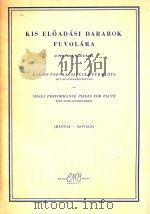 长笛和钢琴小演奏曲(H99-4/177)(外文)   1959  PDF电子版封面    A.VIVALDI 