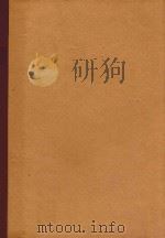 长笛独奏曲:沉思(外文)   1958  PDF电子版封面    柴科夫斯基曲 