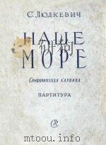 HAWE MOPE   1960  PDF电子版封面    C.NHNKEBNQ 