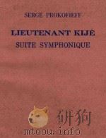 Lieutenant Kije Suite Symphonique=交响组曲基日中尉（1947 PDF版）