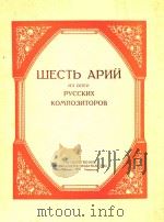 WECTB APNN（1951 PDF版）