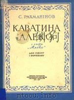 KABATNHA AAEKO（1956 PDF版）