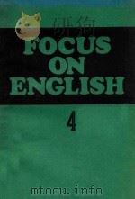 FOCUS ON ENGLISH 4（1978 PDF版）