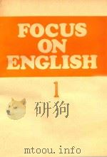FOCUS ON ENGLISH 1（1978 PDF版）