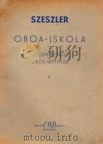 双簧管教程第一册(附分谱)(外文)（1956 PDF版）