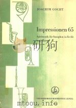 印象65(萨克管和钢琴)(外文)（ PDF版）