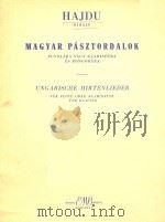 匈牙利牧人之歌(长笛.钢琴)(外文)   1954  PDF电子版封面     