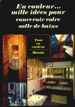 MILLE IDEES POUR CONCEVOIR VOTRE SALLE DE BAINS     PDF电子版封面    PAR JACQUES DELARUE 